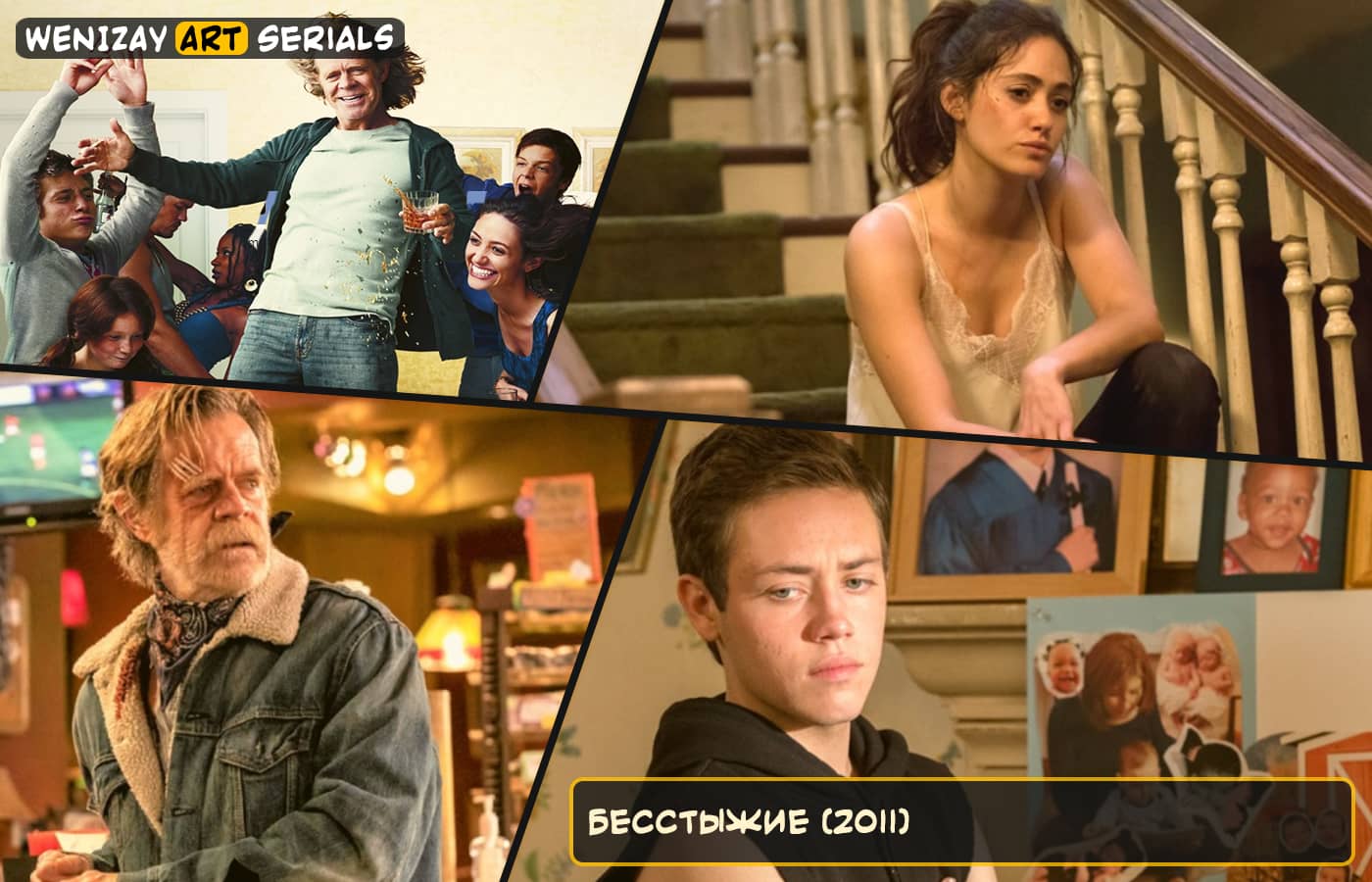 Бесстыжие (сериал) - Итан Каткоски