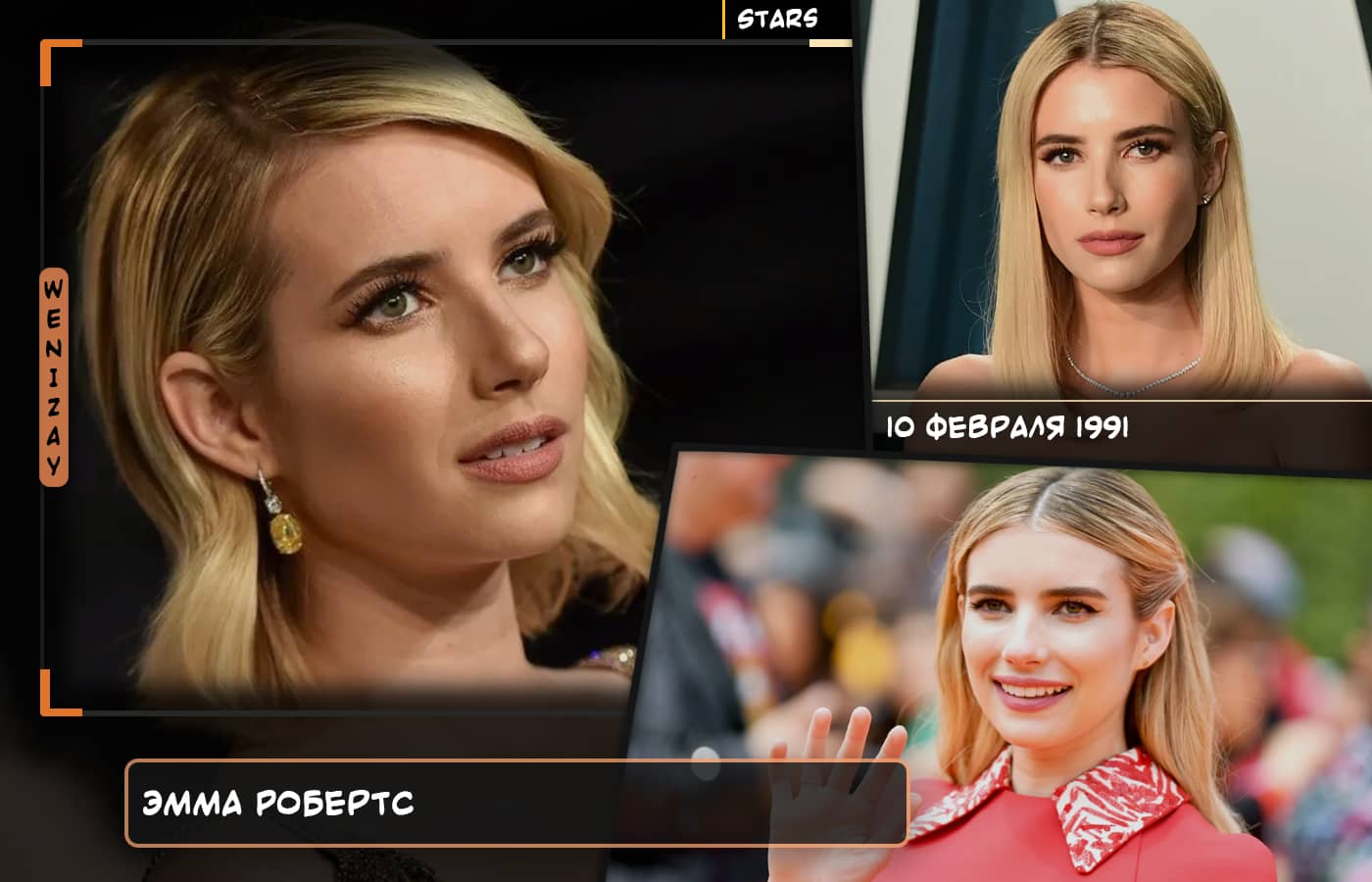Эмма Робертс (биография и творчество актрисы) • От дебютной роли до сегодняшнего дня