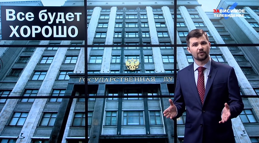 Клип Нести херню от Вася Обломов